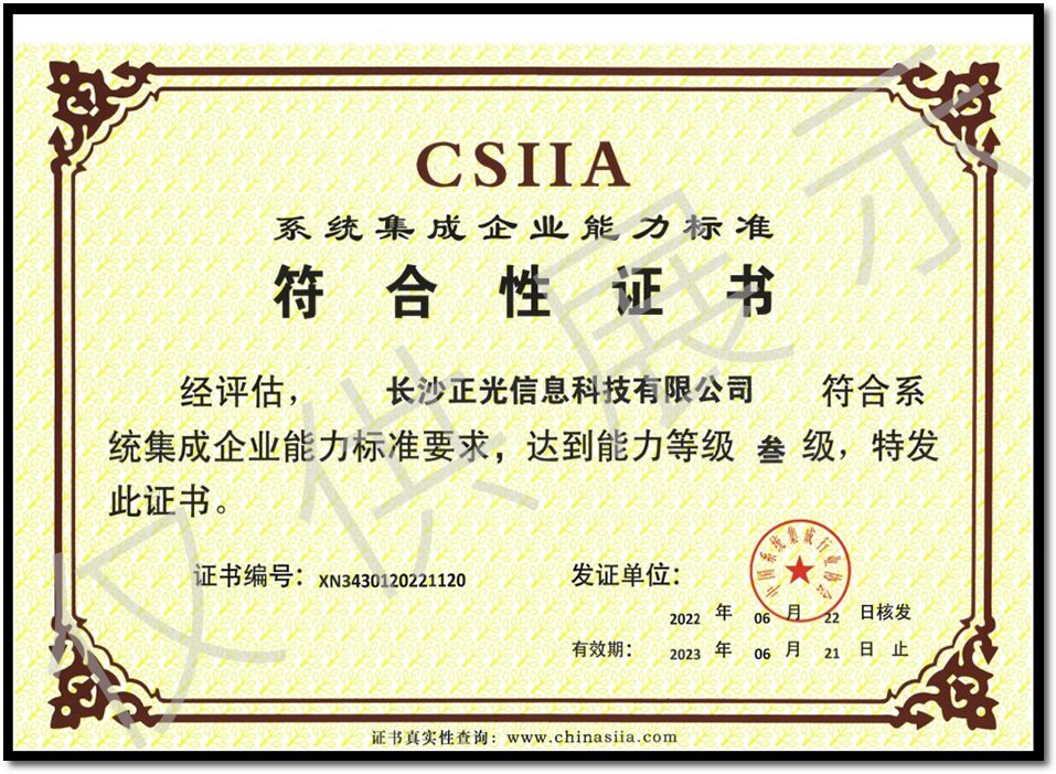 CSIIAC(sh)