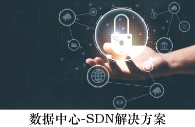 (sh)(j) -SDN Q